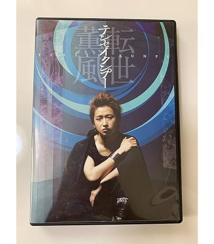 Amazon | 大野智 FREESTYLE 2020 作品展 ジグソーパズル 嵐 公式グッズ