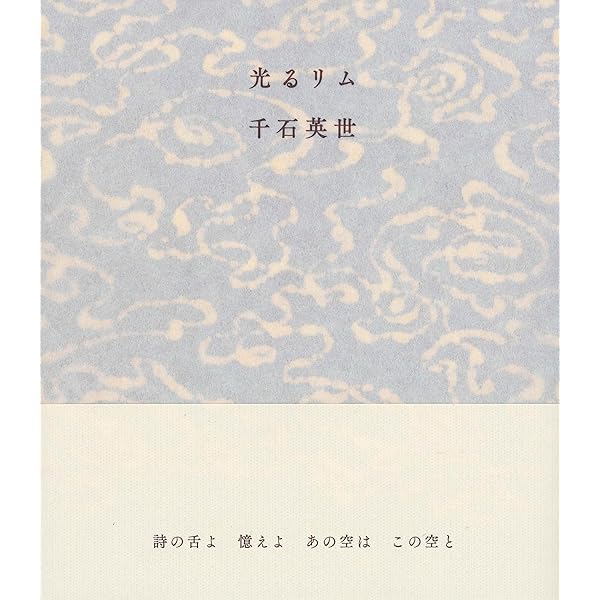 ウィリアムズ詩集 (海外詩文庫) | ウィリアム・カーロス・ウィリアムズ