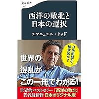 大不況下の世界 1929―1939 大不況下の世界 1929－1939／チャールズ・P．キンドルバーガー, 石崎