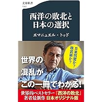 誰が世界を支配しているのか? 61VcBVgO4+L._UF1000,1000_QL80_.jpg