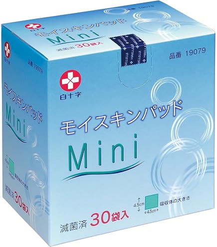 Amazon | モイスキンパッド1515 滅菌済 30袋入×5個 | 白十字 | ガーゼ 