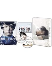 Amazon.co.jp: 「珈琲いかがでしょう」 DVD-BOX : 中村倫也
