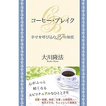 アイム・ファイン ―自分らしくさわやかに生きる7つのステップ