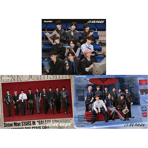Amazon.co.jp: 【限定特典付き 3形態セット(CD＋DVD)】 Snow Man 音
