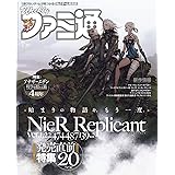 アナザーエデン 時空を超える猫 ワールドアルティマニア デジタル版se Mook 株式会社スクウェア エニックス スタジオベントスタッフ デジタルハーツ 趣味 実用 Kindleストア Amazon
