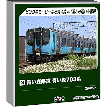 Amazon.co.jp 最新リリース: 鉄道模型 の新着ランキングです。