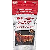 チャーミー アロワナスティックカラー 220g