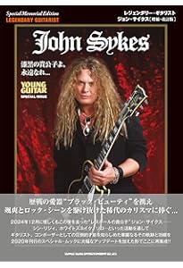 ロック・ギター・スコア ジョン・サイクス・コレクション