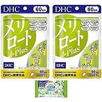 Amazon | 【セット品】DHC メリロート 20日分 40粒 3個セット | DHC