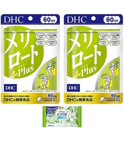 Amazon | DHC 60日分 メリロート 120粒 | DHC | ダイエットサプリメント