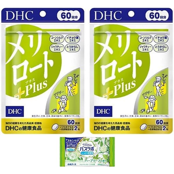 Amazon.co.jp: メナード スタイルアシスト 45粒×2袋入 : 食品・飲料・お酒