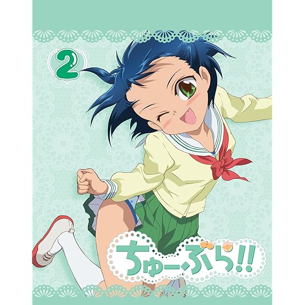 Amazon.co.jp: ちゅーぶら!!1(初回限定生産版)【Blu-ray Disc