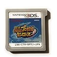 実況パワフルプロ野球 ヒーローズ - 3DS