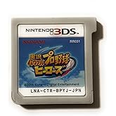 実況パワフルプロ野球 ヒーローズ - 3DS
