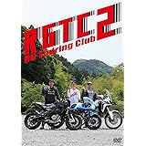 Amazon Rgツーリングクラブ Dvd お笑い バラエティ