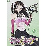 ロザリオとバンパイア 5 [DVD]