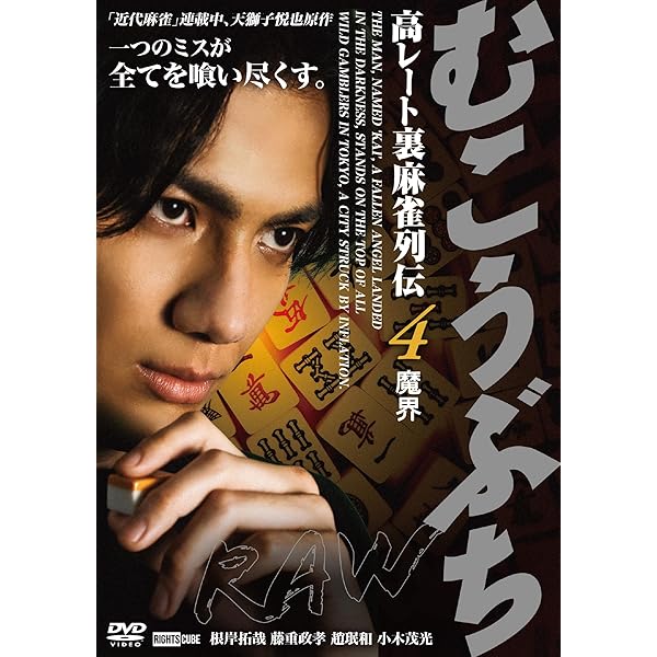 【修正しました】【カズ】ユーリパンフ、畑山、ユーリ、鬼塚半券16点 修正しました】【カズ】ユーリパンフ、畑山、ユーリ、鬼塚半券16