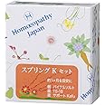 ホメオパシージャパンレメディー スプリングKセット