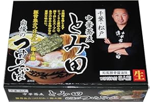 アイランド食品 箱入千葉中華蕎麦とみ田つけそば 3食入 630g