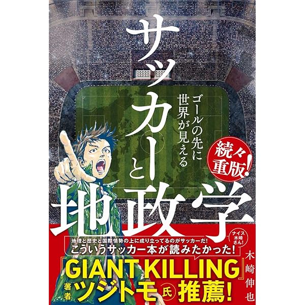 Amazon.co.jp: ジャンルイジ・ブッフォン自伝 何度でも立ち上がる
