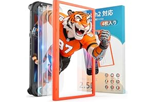 【令和8年新登場 4枚入り】 Switch 2 保護フィルム 【専用ガイドフレーム付き】貼り付け簡単 自動吸着 9H硬度 耐衝撃 指紋防止 気泡レス 2.5Dラウンドエッジ加工 飛散防止 高光沢 高透過率 KoyeHub 対応 スイッチ2 保護フィル