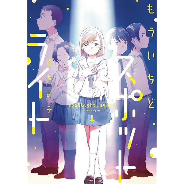 和服な上司がいとおしい 5巻 (FUZコミックス) | 原田繭 | マンガ