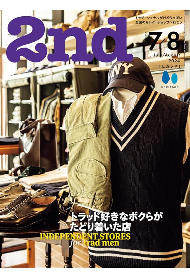 2nd(セカンド) VOL.182 2022年5月号 | 2nd編集部 |本 | 通販 | Amazon