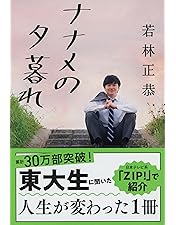 DVD　だが、情熱はある 全5枚 全巻セット　髙橋海人　森本慎太郎　戸塚純貴 Amazon.co.jp: DVD『だが、情熱はある DVD-BOX』高橋海人 森本