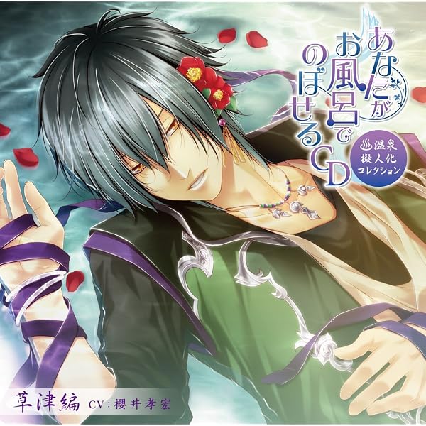 Amazon.co.jp: DIABOLIK LOVERS Para-Selene Vol.12 無神ルキ CV.櫻井