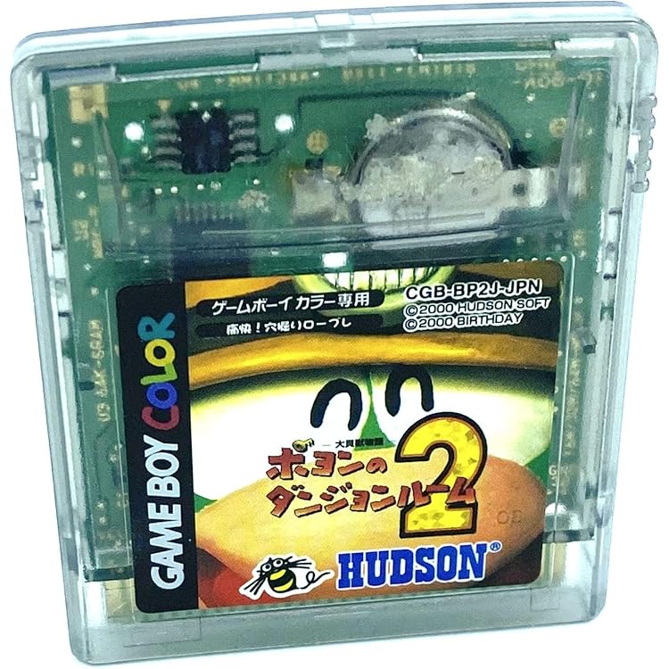 Amazon | 大貝獣物語ミラクルオブザゾーンII | ゲームソフト