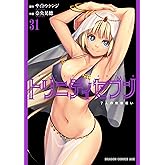 トリニティセブン 7人の魔書使い(31) トリニティセブン 7人の魔書使い (ドラゴンコミックスエイジ)