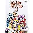 EMOTION the Best またまたセイバーマリオネットJ [DVD]