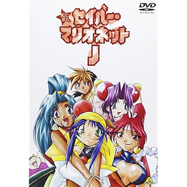 Amazon.co.jp: EMOTION the Best またまたセイバーマリオネットJ [DVD