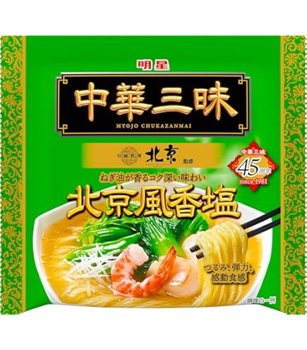 Amazon.co.jp: 明星 中華三昧 榮林 酸辣湯麺 103g ×24個 : 食品・飲料