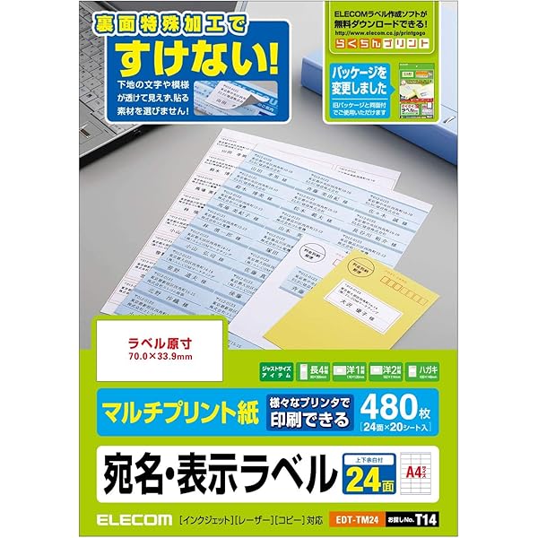 Amazon.co.jp: ソリマチ 販売管理ソフト 販売王22 消費税改正