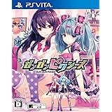 ガンガンピクシーズ - PS Vita