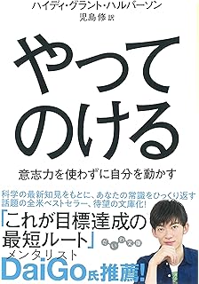 勉強がしたくてたまらなくなる本 廣政 愁一 本 通販 Amazon