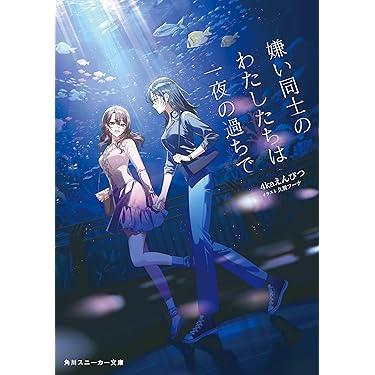Amazon.co.jp 最新リリース: undefined の新着ランキングです。