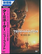 Amazon.co.jp: ターミネーター DVDクアドリロジーBOX(4枚組) 【個数