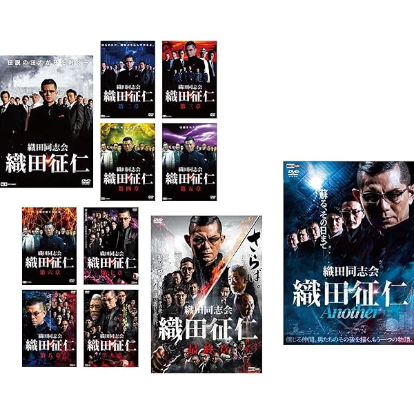 Amazon.co.jp: 織田同志会・織田征仁 [DVD] : 的場浩司, 萩野崇, 青木