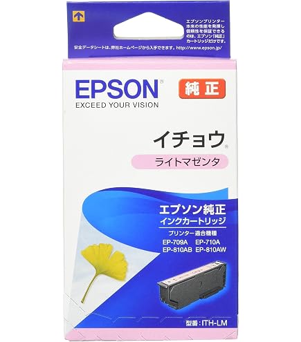 Amazon.co.jp: 旧モデル エプソン プリンター A4 インクジェット 複合