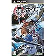 英雄伝説 零の軌跡 (通常版) - PSP