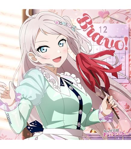 Amazon.co.jp: くりぱん ぬいぐるみ ラブライブ！虹ヶ咲学園スクール