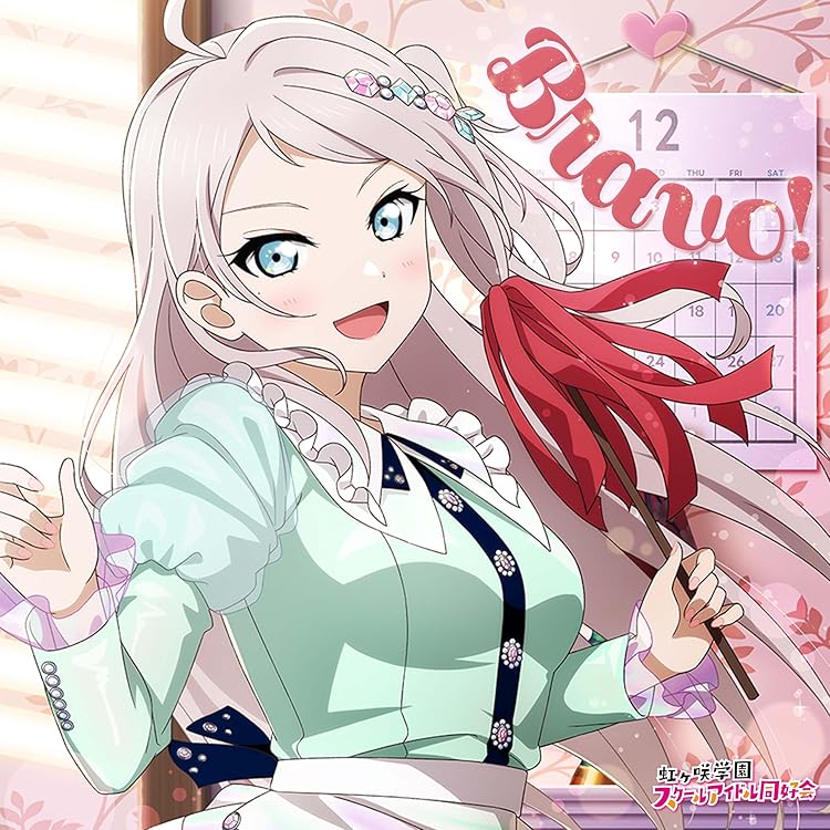 君に届きますように 朝香果林 Amazon | NIJIGAKU Monthly Songs♪10月度シングル「Dress Code