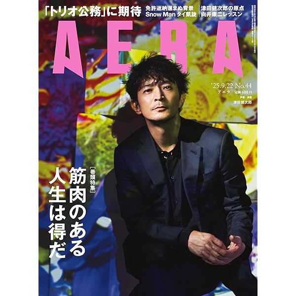 津田健次郎 写真集「ささやき」 豪華版 Amazon.co.jp: 津田健次郎 写真集「ささやき」 豪華版