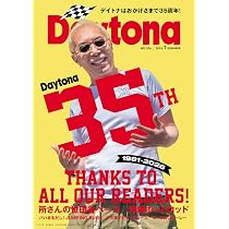 Amazon.co.jp: 所ジョージの世田谷ベース VOL.62【付録：ステッカー