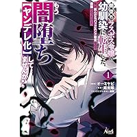 異世界水族館のつくりかた~モンスター娘たちと無人島で楽園創造スロー