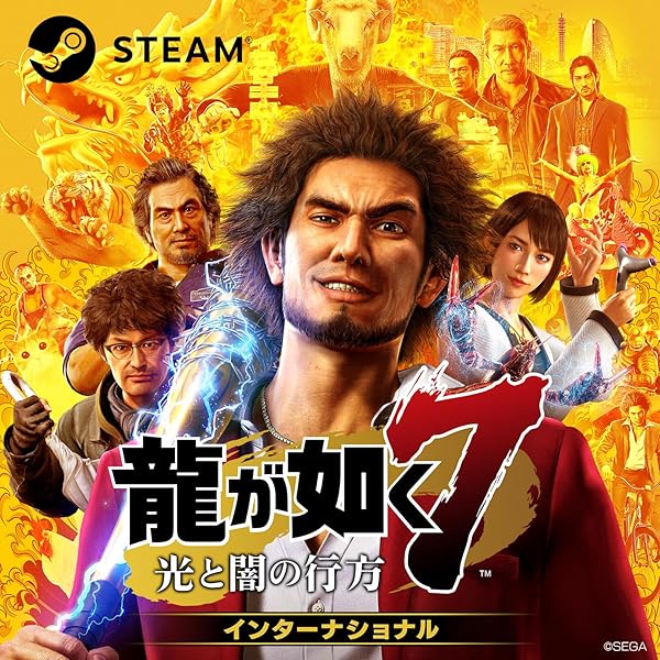 龍が如く7 光と闇の行方 クリアファイル Amazon.co.jp: 龍が如く7 光と闇の行方 - PS4 : ゲーム