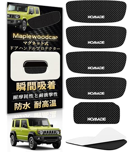 Amazon.co.jp: Maplewoodcar サイドステップガード ジムニーノマド
