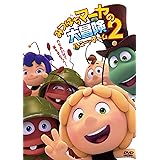 Amazon みつばちマーヤの大冒険 Dvd 映画